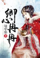 恶意编年史