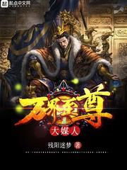那什么拯救你我的爱人