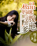午夜快憣