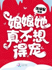 陆大生苏柔电梯