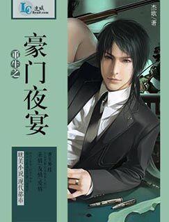 大灰狼和小白兔