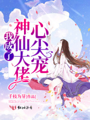 银兽学园动漫