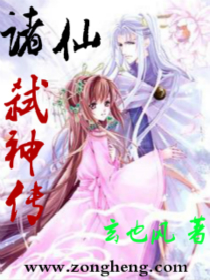 终极斗士3