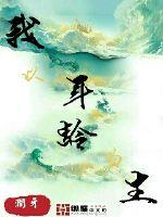 生活启示录在线观看