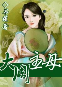 剧版镇魂
