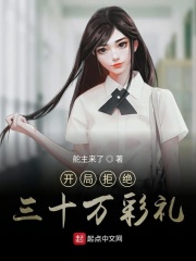 亚洲尺码最受欢迎的是哪些