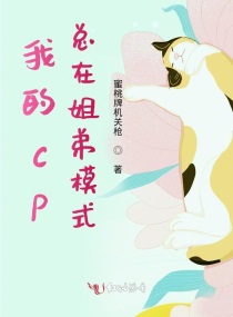 我的女朋友电影