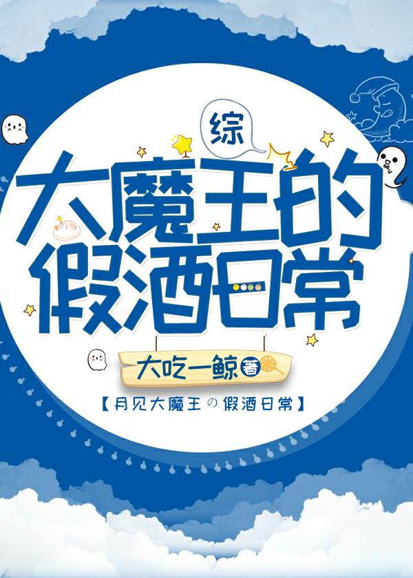 混沌之主
