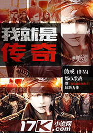 极品小农场