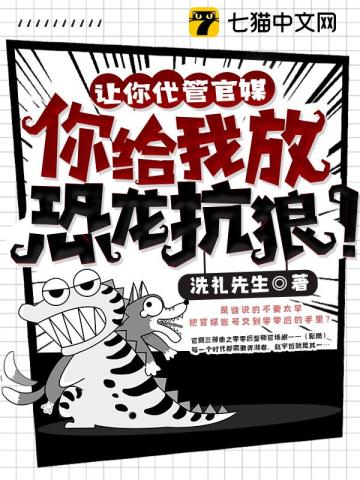反恐特战队之猎影
