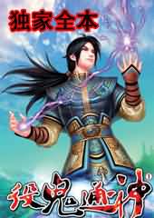 音乐学院校花悲惨遭遇阅读