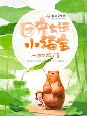 精品国产91自在自线