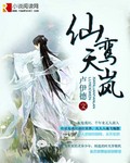 女生使用跳弹视频