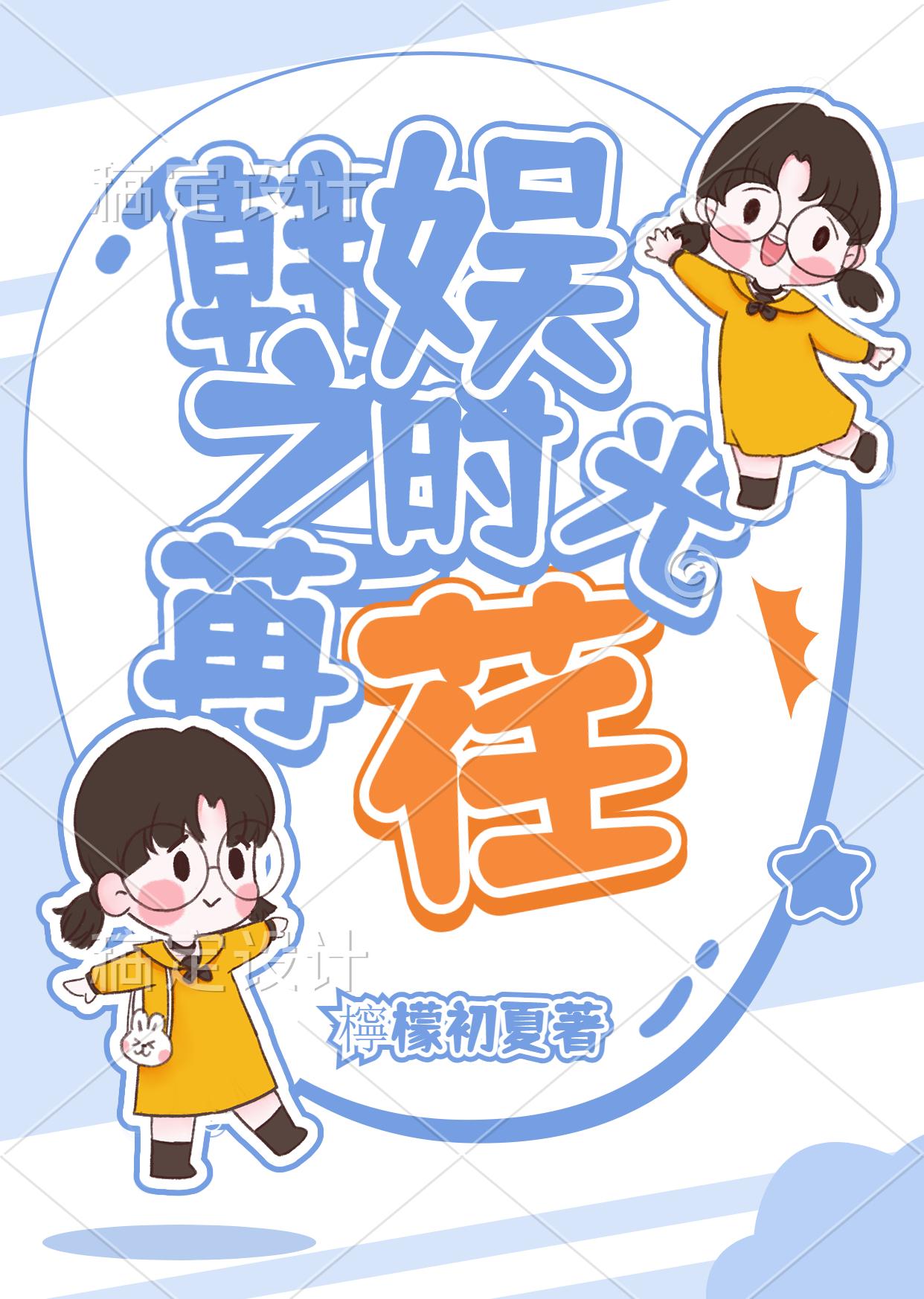 国产精品14p