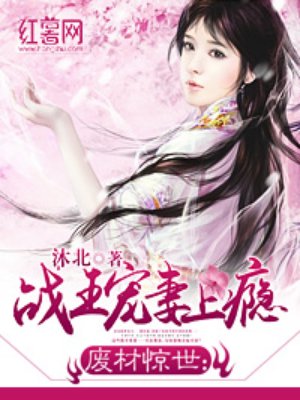 日本免费人做人爱视频