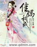 西游降魔篇演员表