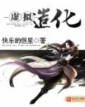 长安督武司