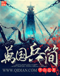 x级剧情片