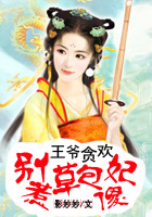 我的小妈
