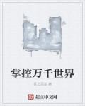 无码人妻疯狂XXXXBBBB