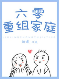公交车上翁熄系列小说