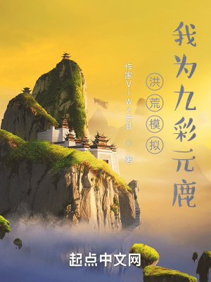 互动作业组