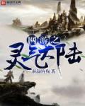 门房秦