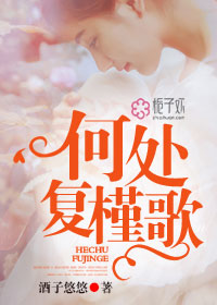 坏蛋是怎样炼成的txt全集下载