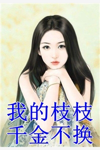 最佳鬼友