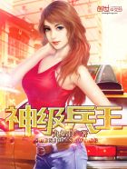 白袜男生被脚网站