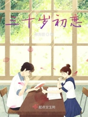 如果有妹妹就好了无删节