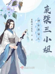 校园春色都市欧美小说