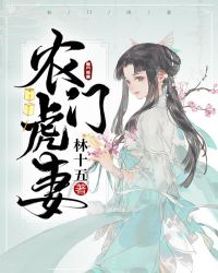 宋南溪陆庭深