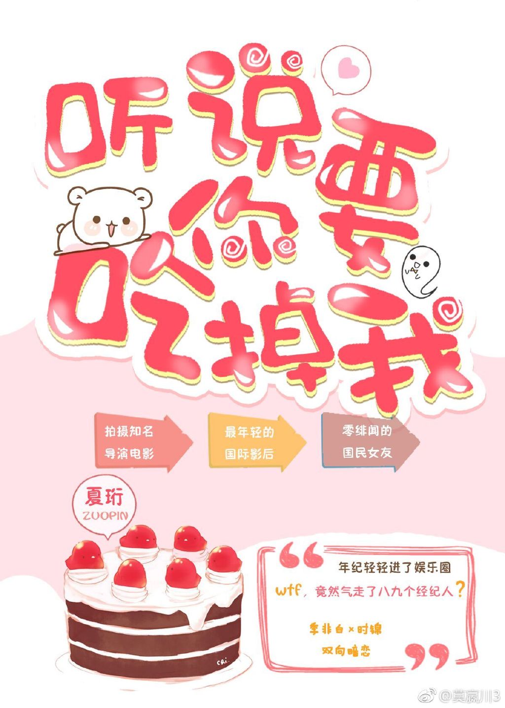 黄版本颤音网页版