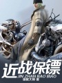 男欢女爱2免费阅读