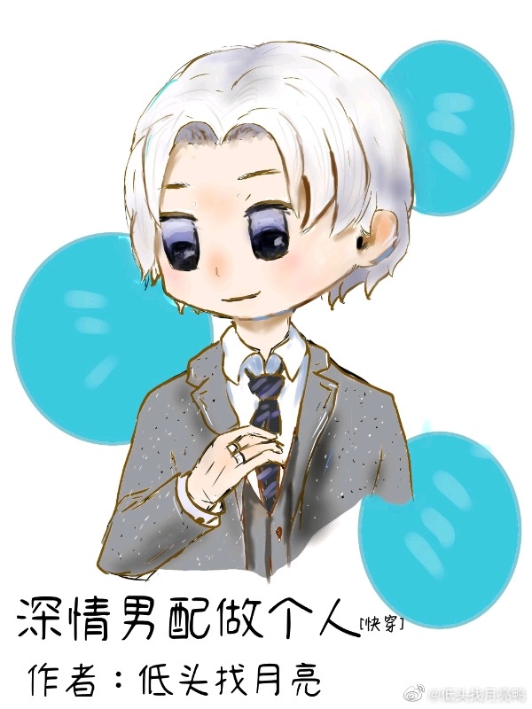 野草集视频免费观看