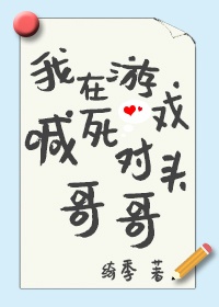 乡村艳福活大器粗