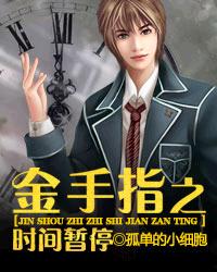 总裁c爆小娇妻高h