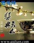 我的波塞冬电视剧在线观看免费