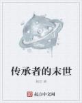 尹向晚
