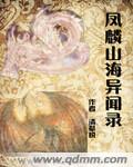 赘婿之吉星高照