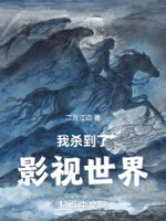 不能说的秘密电影免费观看