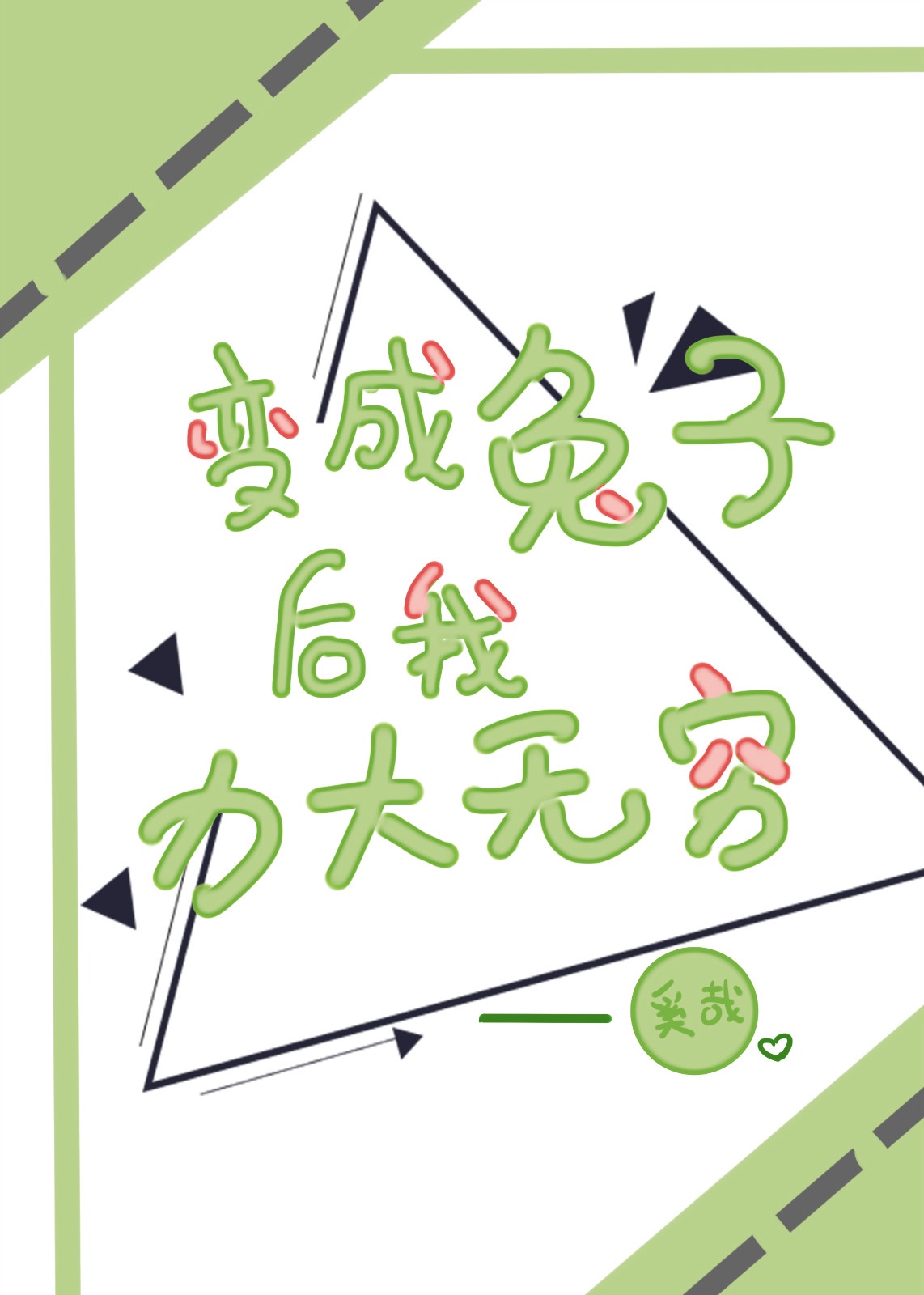 百娱影视电视剧