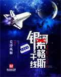爱水果高清在线观看
