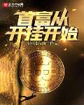 变相怪杰2下载