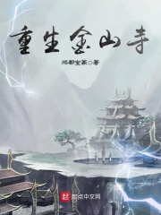 白眉大侠评书320回全集