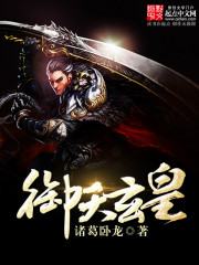 秋霞露丝