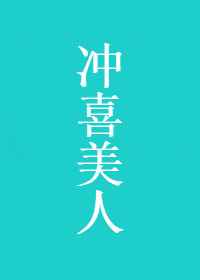 红豆生南国小说