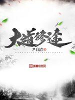西门总二郎