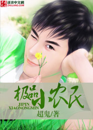 边摸上面 边扎下面很爽